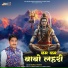 Manoj Parikh