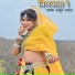 Arjun Sharda