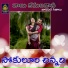 Ramakrishna Mallepaga