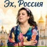 Ольга Дрожжева