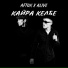 AFTOK, ALIVE