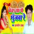 Anmol Yadav
