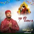 Kanth Kaler