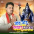 JAYOM SONU SARGAM, Sonam Nishad