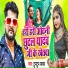 Tuntun Yadav