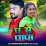 Shalani Singh, Prabhu Deva Yadav