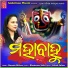 Banaja Mishra