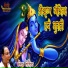 Ramesh Lohiya