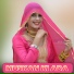 Tofik Khan Manisha