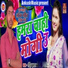 Rohit Kumar