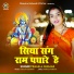Pramila Parmar