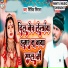 Nitish Nirala