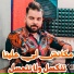 Cheb Iyad