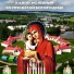 ORTHODOX