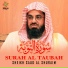 Sheikh Saud Al Shuraim