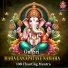 Prabhakara Chary