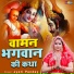Jyoti Pandey