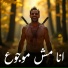 رضا البرنس, AFROTO Beats