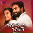Katike Ramu, Divya Malika feat. Munna Bhai