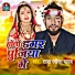 Raja Rangila Yadav