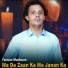 Farman Mashoom