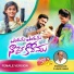 Battu Sailaja
