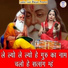 Simran Rathore