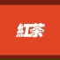 Iamnobody
