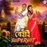 Mira Das, Samir Karmakar
