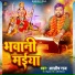 Aashish Raj Shrivastava