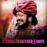 KAILASA's SPH Nithyananda