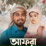 Md Akash