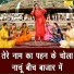 Sheela Kalson