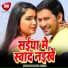 Guddu Golden
