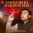 Haseeb Mazhar Ali