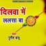 Punt Babu