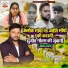 Sujeet Gautam