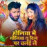 Aryan Raj Bihari