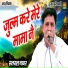 Gayrat Fayz