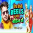 Sannu Kumar