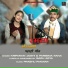 Pareema Rana, Kriparam Joshi