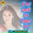 Pushpendra Shastri