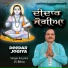 JS Bittu