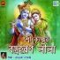 Radharani Goswami