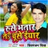 Chitranjan Chitra