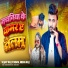 Vijay Raj Yadav, Neha Raj