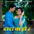 Priti Priya, Nitish Nirala