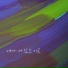 Glorious Worship feat. Lee Gil Woo