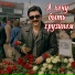 Мэтр Д Отель