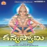 Praveen Kumar